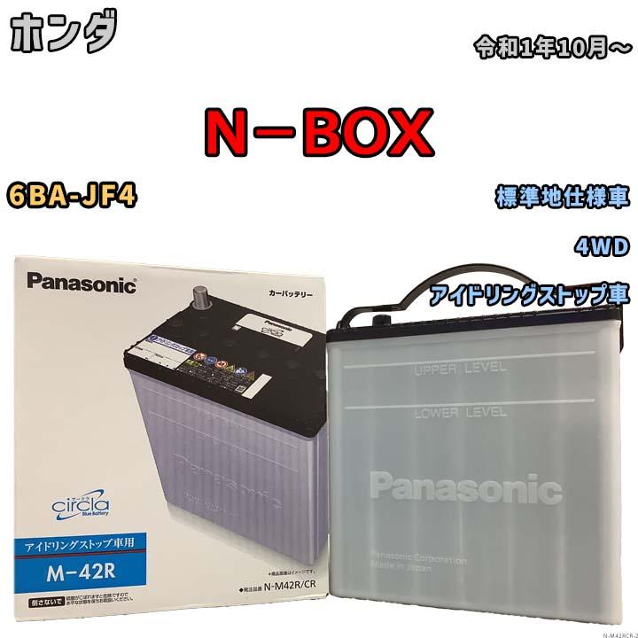 サークラ 国産 バッテリー パナソニック circla(サークラ サークラ 国産 バッテリー パナソニック circla(サークラ