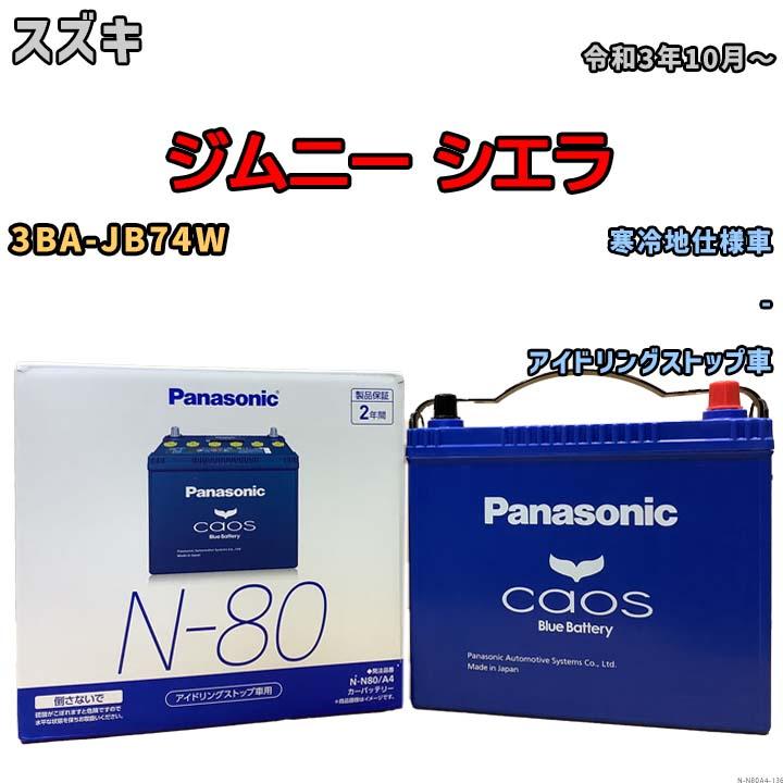 *カオス* Chaos（カオス） パンツ /カルーラリネンパンツ セットアップ可