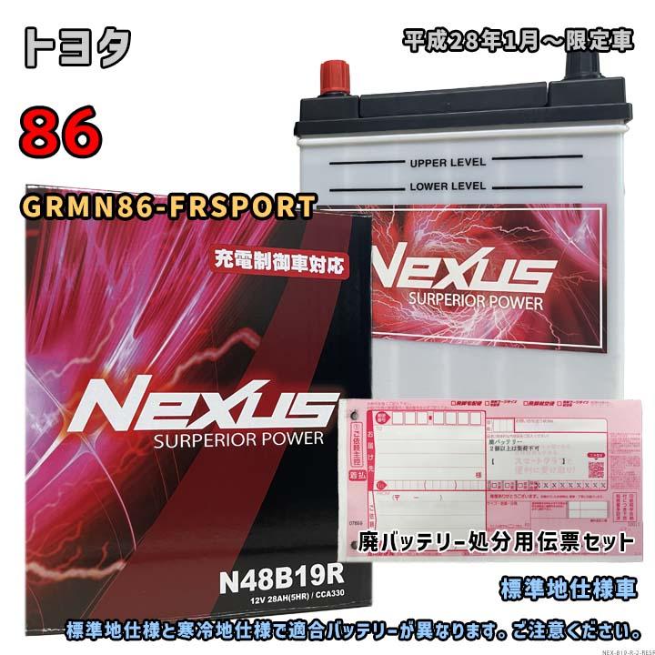 ブリジストン引き取り限定 バッテリー8.9未使用品を４ヶ月前に13000円で購入 楽天市場】【12/23はまとめ買いがお得！2点購入で3%OFFクーポン