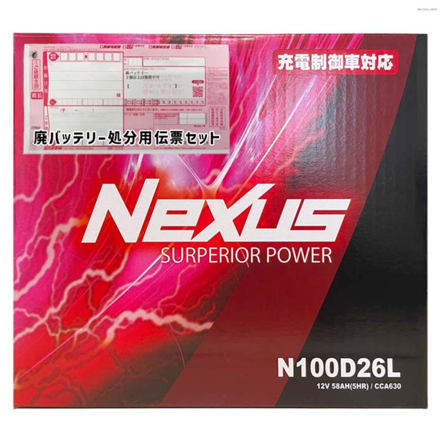 バッテリー NEXUS N100D26L 廃バッテリー回収サービス付 D26L 規格互換
