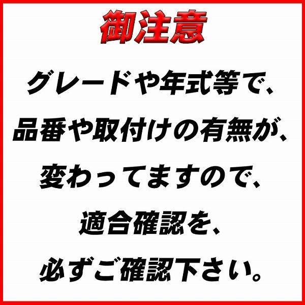 オーディオ取付キット ホンダ アクティトラック H27/3-R3/4 HA8/HA9 AM/FMラジオ付車｜wacomjapan｜02