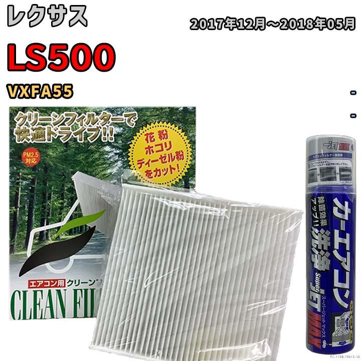 PMC エアコンフィルター エバポレーター除菌消臭剤セット 抗菌