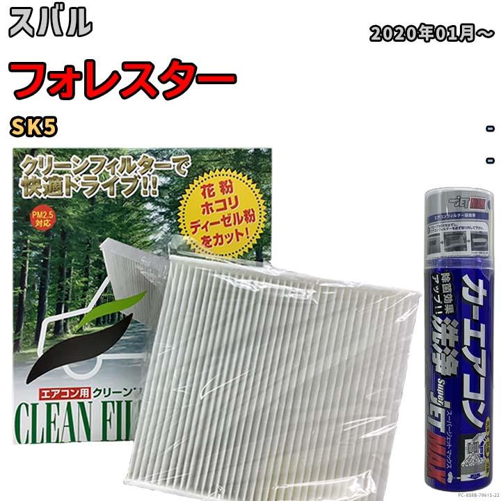PMC エアコンフィルター エバポレーター除菌消臭剤セット 抗菌 スバル