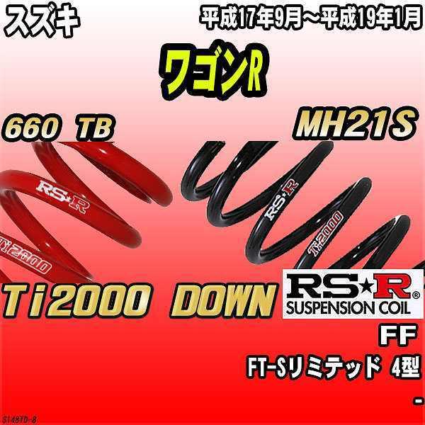 カンパニョーロレコードクランクpcd151古い、ギヤ53x46,長さ165mm