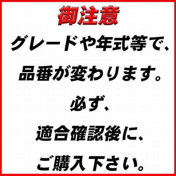 イグニッションコイル 日立 ホンダ ゼスト/ゼスト スパーク JE1 2006年3月-2008年12月 品番U09001-COIL｜wacomjapan｜02