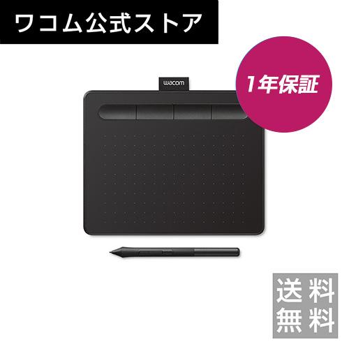 wacom（ワコム） Wacom Intuos Small ベーシック CTL-4100/K2 ペン