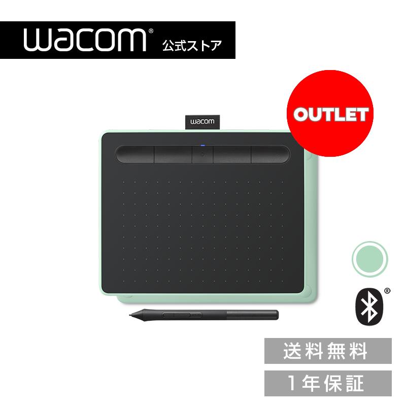 ワコム ペンタブレット Wacom Intuos Small ワイヤレス ピスタチオ