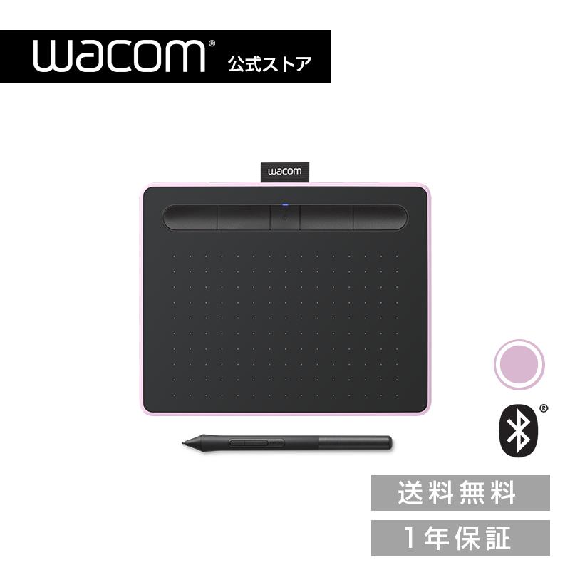 Wacom Intuos Small ワイヤレス ベリーピンク CTL-4100WL/P0 ワコム ペンタブレット :ctl-4100wl