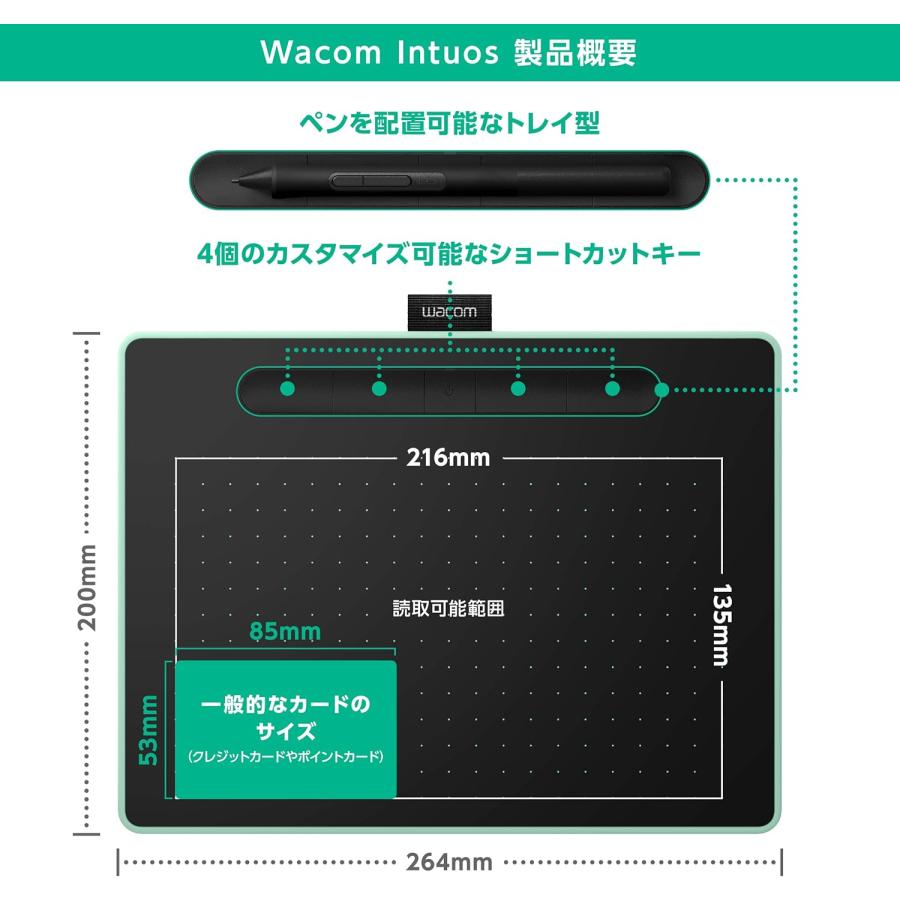 wacom（ワコム） Wacom Intuos Medium ベーシック CTL-6100/K2 ペン