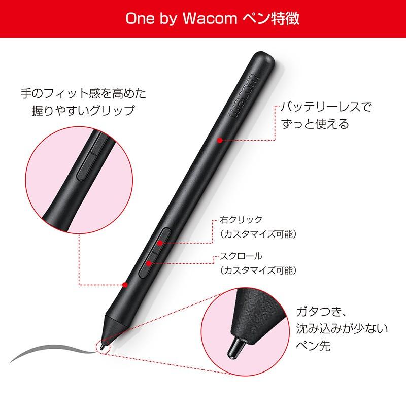 One by Wacom Medium CTL-672/K0-C ワコム ペンタブレット : ctl-672