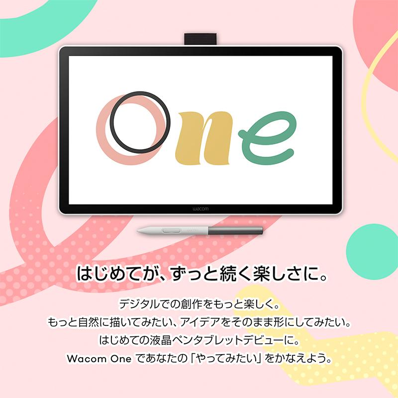 wacom Wacom One 液晶ペンタブレット 14 (DTC141W0) ワコム 液晶