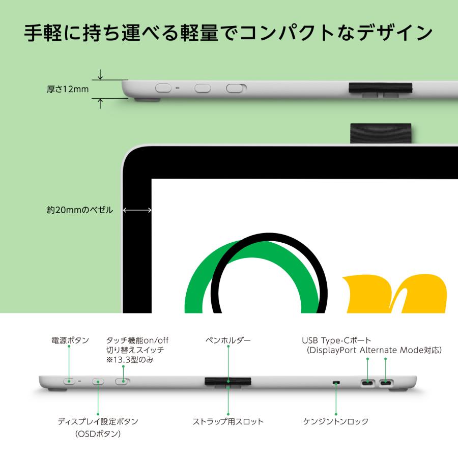 WacomOne 液晶タブレット13 touch USB-C DTH134W0D wacom（ワコム） 【アウトレット】Wacom One 液晶ペンタブレット 13