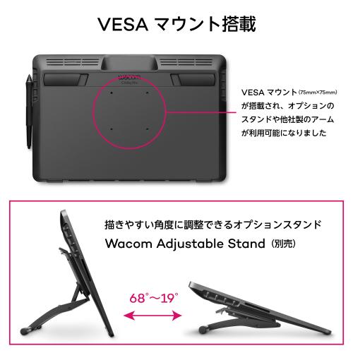 wacom Wacom Cintiq Pro 16 (2021) (DTH167K0D) ワコム 液晶 wacom Wacom Cintiq Pro 16 (2021) (DTH167K0D) ワコム 液晶