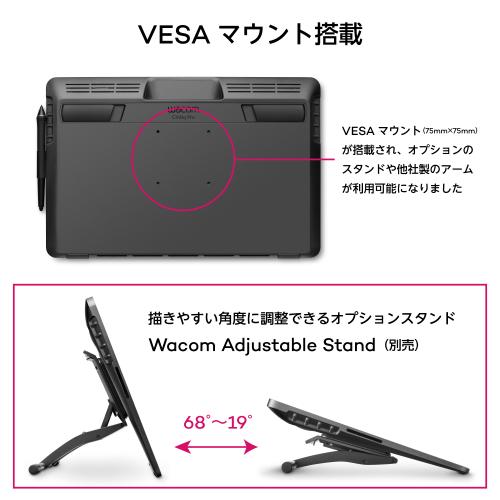 Wacom Cintiq Pro 16 (2021) (DTH167K0D) ワコム 液晶 ペンタブレット｜wacomstore｜02