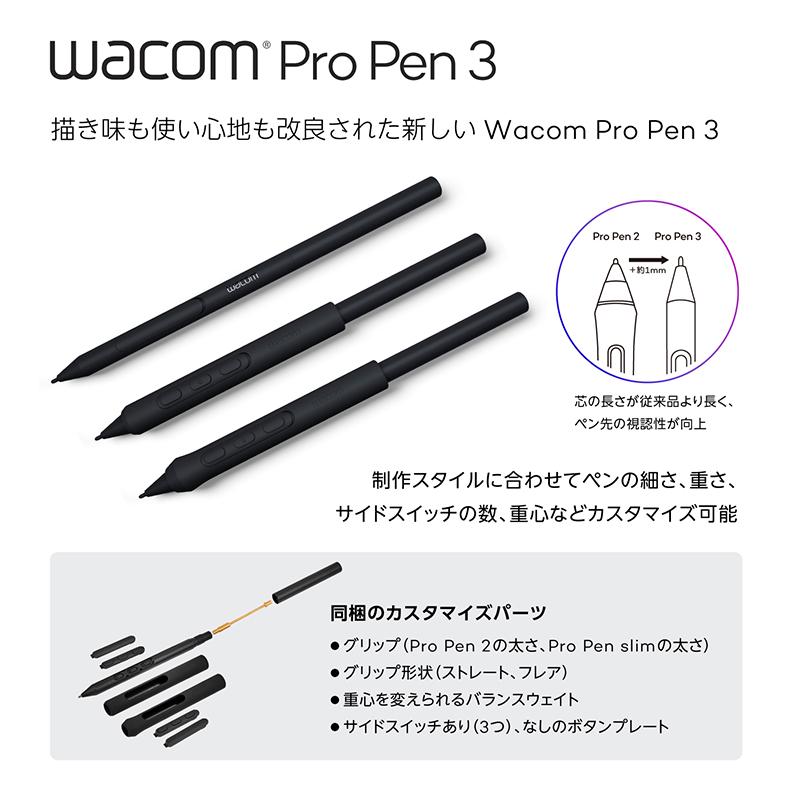 Wacom Cintiq Pro 22 (DTH227K4C) ワコム 液晶 ペンタブレット ペンタブ 液タブ 送料無料｜wacomstore｜04
