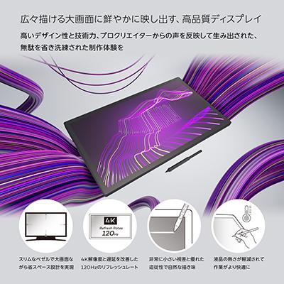 液タブ・ペンタブ Wacom Cintiq Pro 27 (DTH271K0D) wacom（ワコム） Wacom Cintiq Pro 27 (DTH271K0D) 液晶 ペン