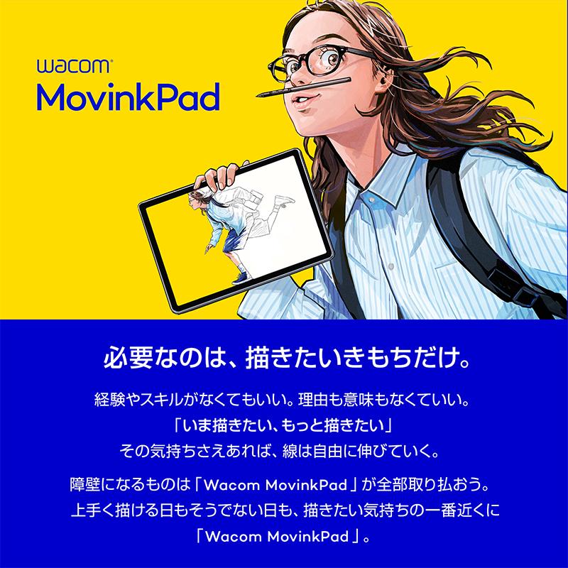 wacom（ワコム） アウトレット ポータブルパッド Wacom MovinkPad 11