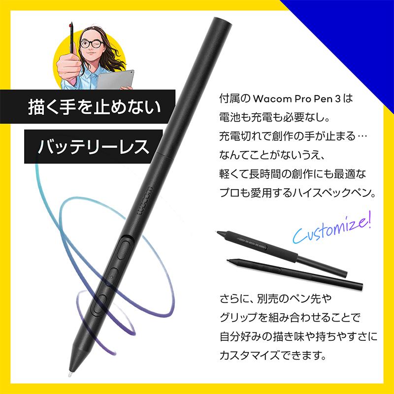 wacom（ワコム） アウトレット ポータブルパッド Wacom MovinkPad 11