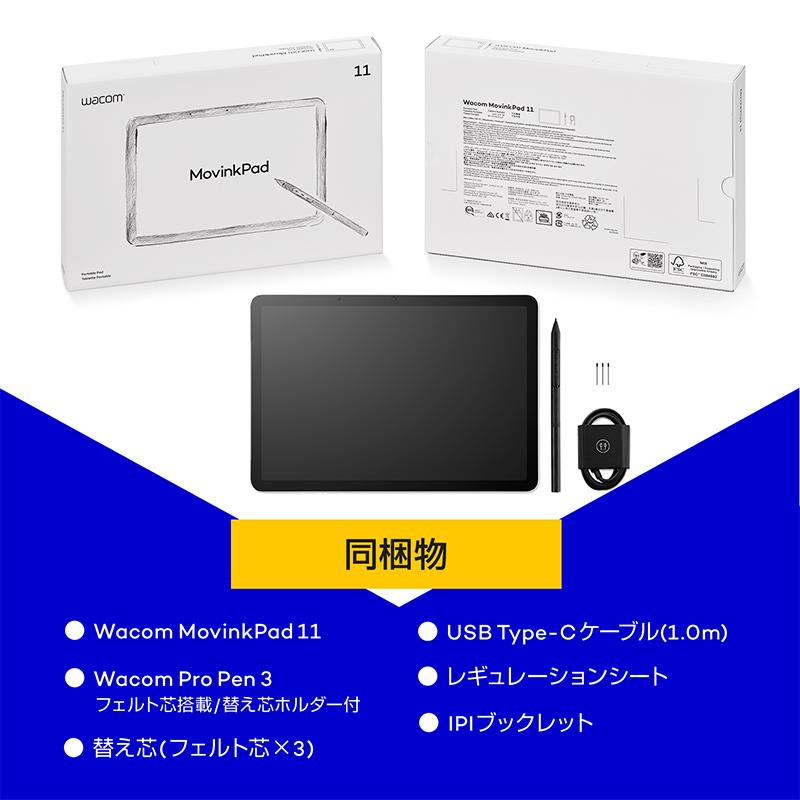 wacom（ワコム） アウトレット ポータブルパッド Wacom MovinkPad 11