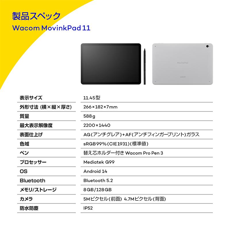 wacom（ワコム） アウトレット ポータブルパッド Wacom MovinkPad 11