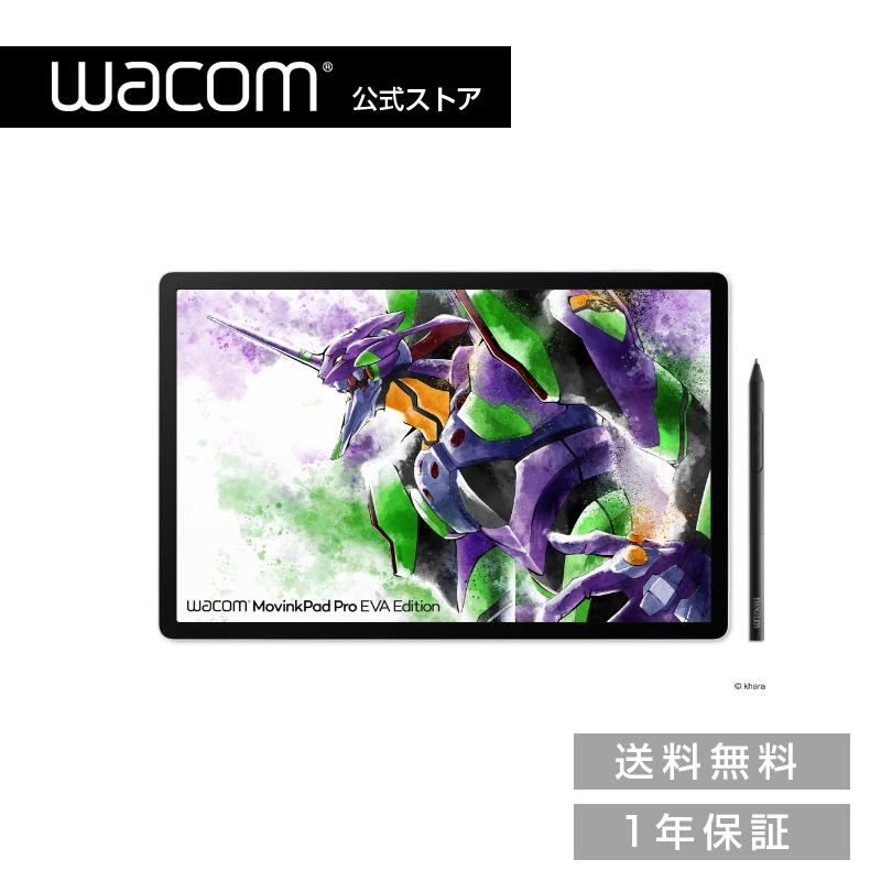wacom（ワコム） ポータブルパッド Wacom MovinkPad Pro EVA Edition