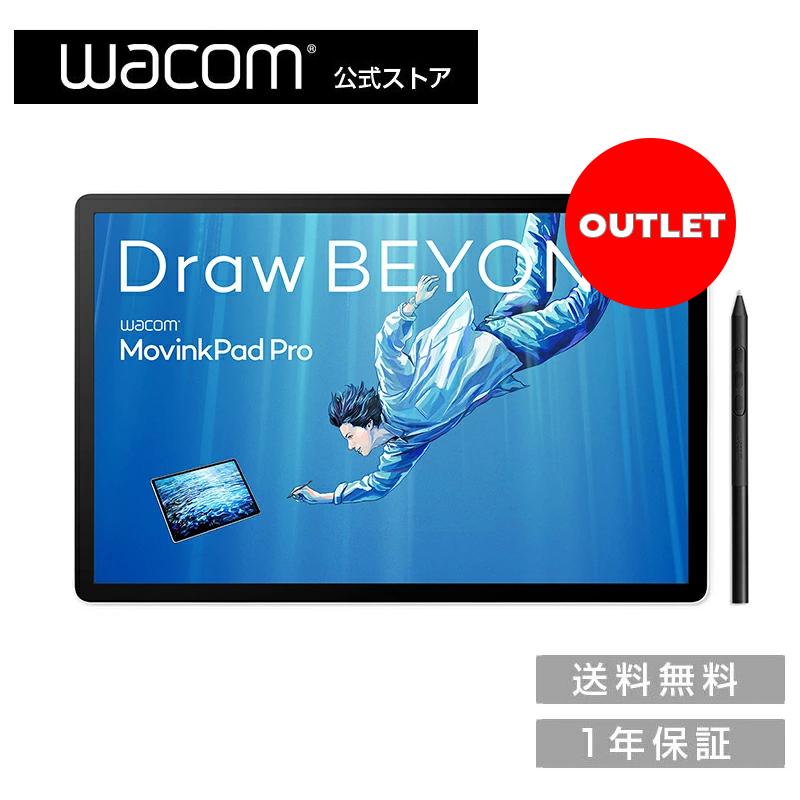 wacom（ワコム） アウトレット ポータブルパッド Wacom MovinkPad Pro