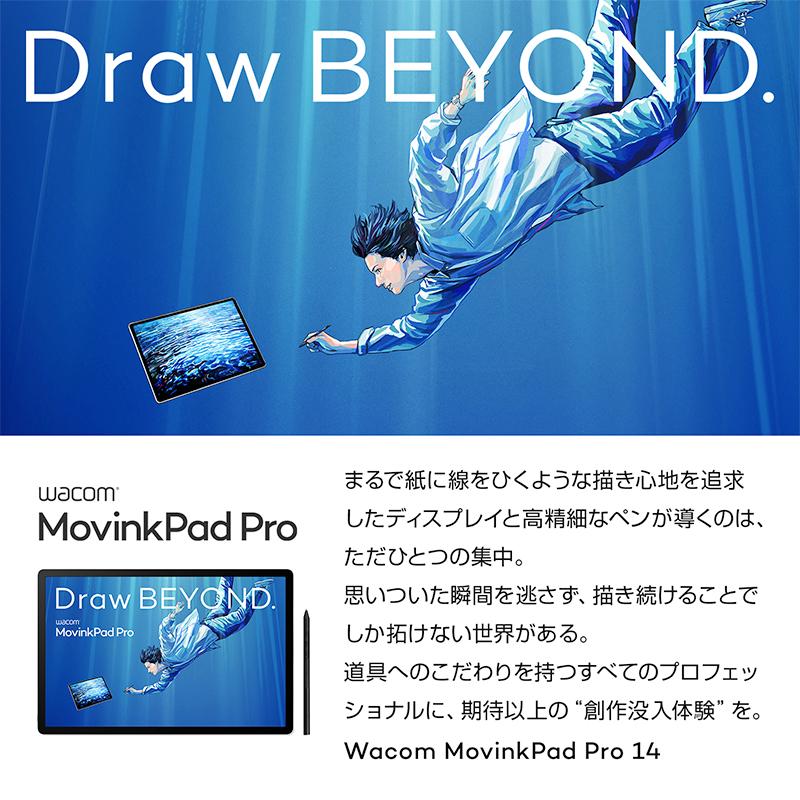 wacom（ワコム） ポータブルパッド Wacom MovinkPad Pro 14