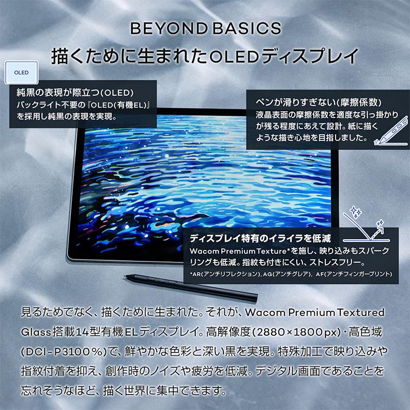 wacom（ワコム） ポータブルパッド Wacom MovinkPad Pro 14