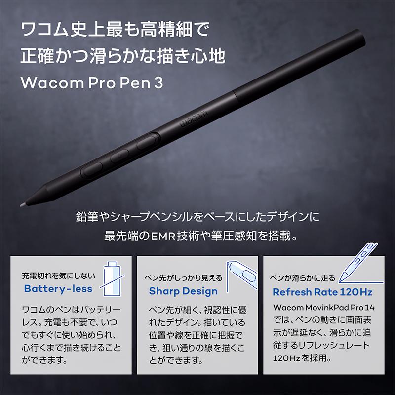 wacom（ワコム） ポータブルパッド Wacom MovinkPad Pro 14