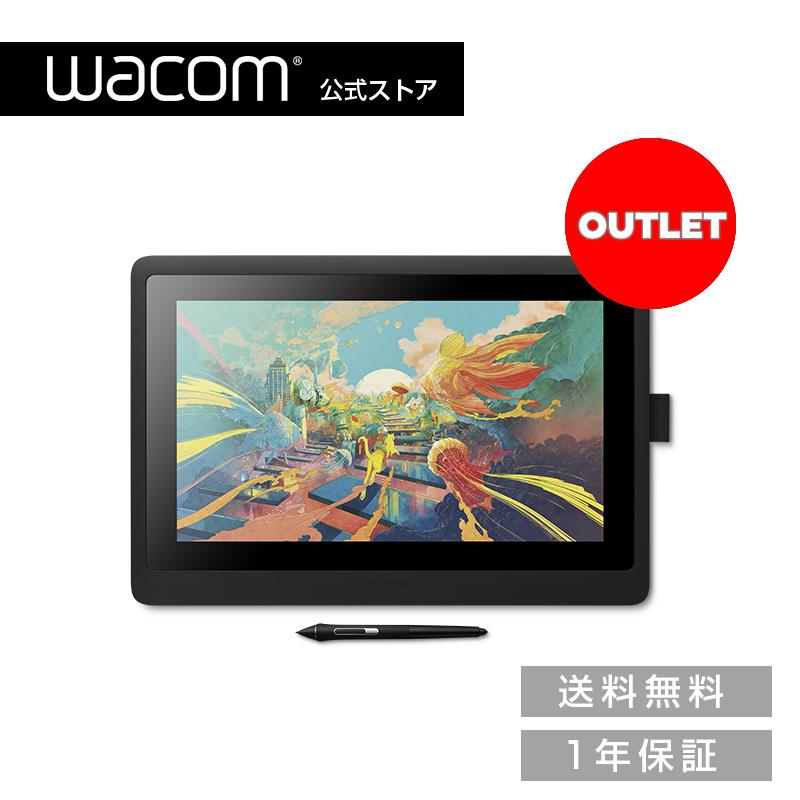 ワコム 液晶ペンタブレット Wacom Cintiq 16 DTK1660K0D アウトレット｜wacomstore