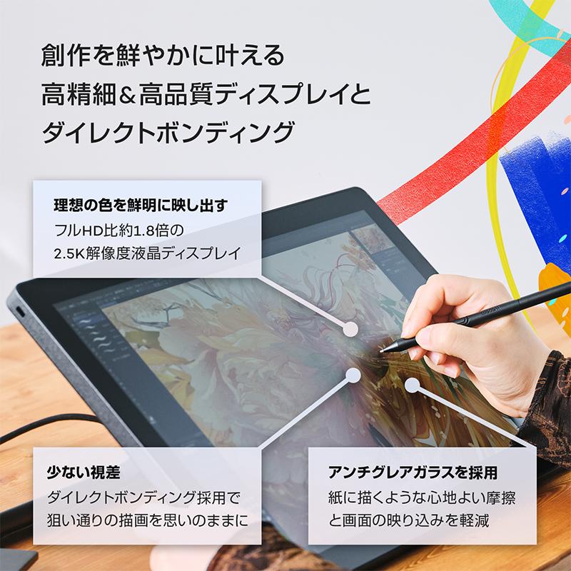 wacom（ワコム） Wacom Cintiq 16 (DTK168K4C) アウトレット 液晶 ペン
