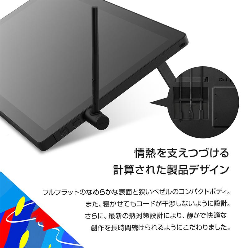 Wacom Cintiq 16 (DTK168K4C) アウトレット ワコム 液晶 ペンタブレット | wacom | 04