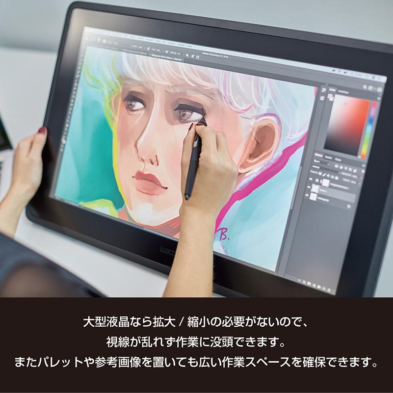 ワコム 液晶ペンタブレット Wacom Cintiq 22 DTK2260K0D｜wacomstore｜04