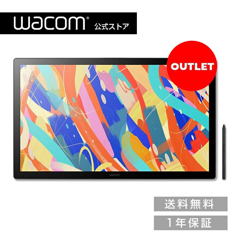 Wacom Cintiq 24 (DTK246K4C) アウトレット ワコム 液晶 ペンタブレット | wacom