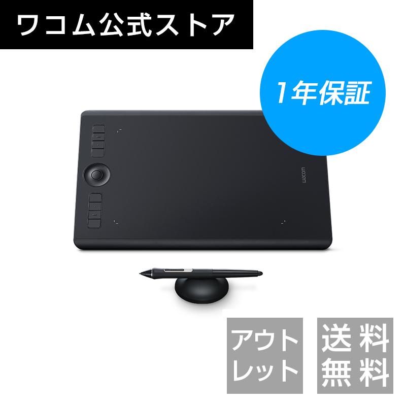種類豊富な品揃え ワコム ペンタブレット Wacom Intuos Pro Medium PTH