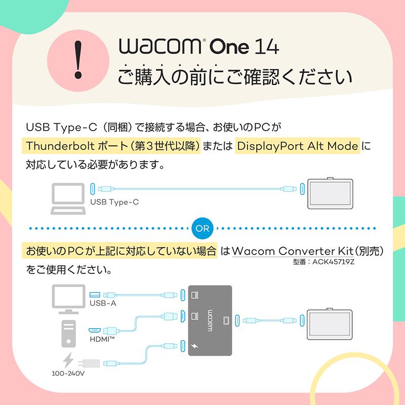 wacom（ワコム） Wacom One 液晶ペンタブレット 14 (DTC141W0