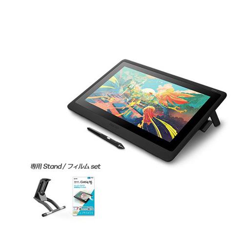 ワコム 液晶ペンタブレット Wacom Cintiq 16 DTK1660K0D スタンド