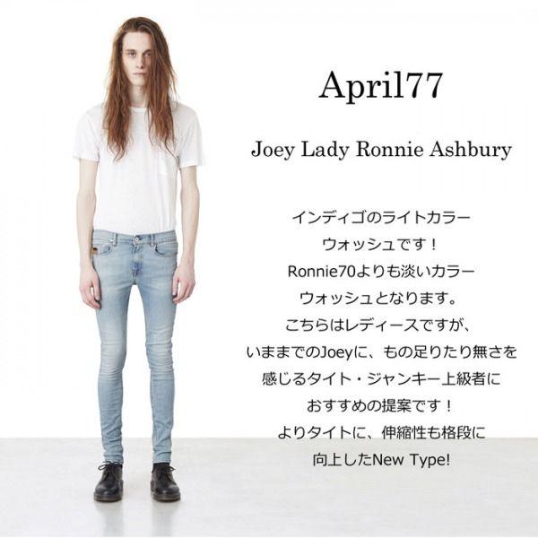 デニム April77