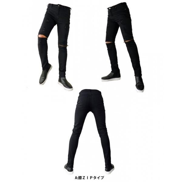 ブラック クラッシュ スキニーパンツ 選べる2タイプ 膝ジップと裾ジップ ダメージ スキニー パンツ スキニー デニム ジーンズ Clash Black 2zip ストリート ロックファッションwad 通販 Yahoo ショッピング