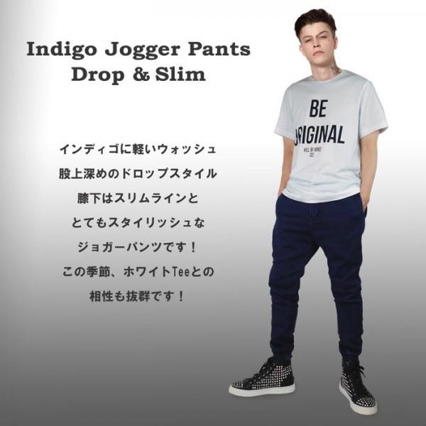 軽いウォッシュのインディゴ ジョガーパンツ スリム シルエット
