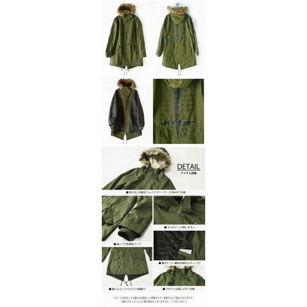 アンチクロスのプリントが背中に入った超ロックなモッズコート、中綿