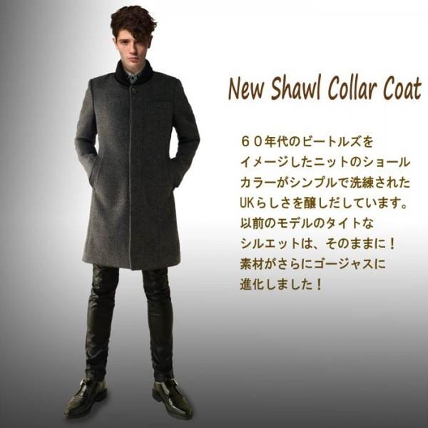 ニットのショールカラー へちま襟 ウール コート ブリティッシュで上品なグレー ツイードコート メンズコート ロックファッション｜wad-shop｜02
