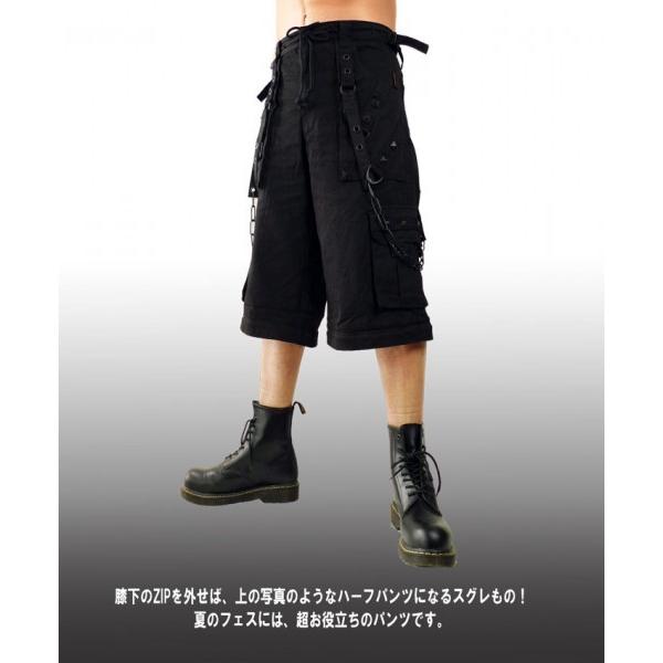 TrippNYC トリップ ニューヨーク よりパンク テイストな超ワイド