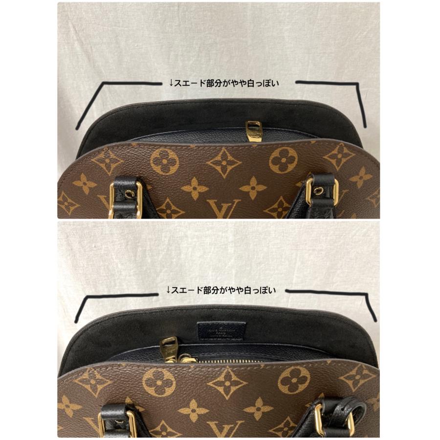 LOUIS VUITTON 【USED】LOUIS ルイ・ヴィトン モノグラム アルマ イン 