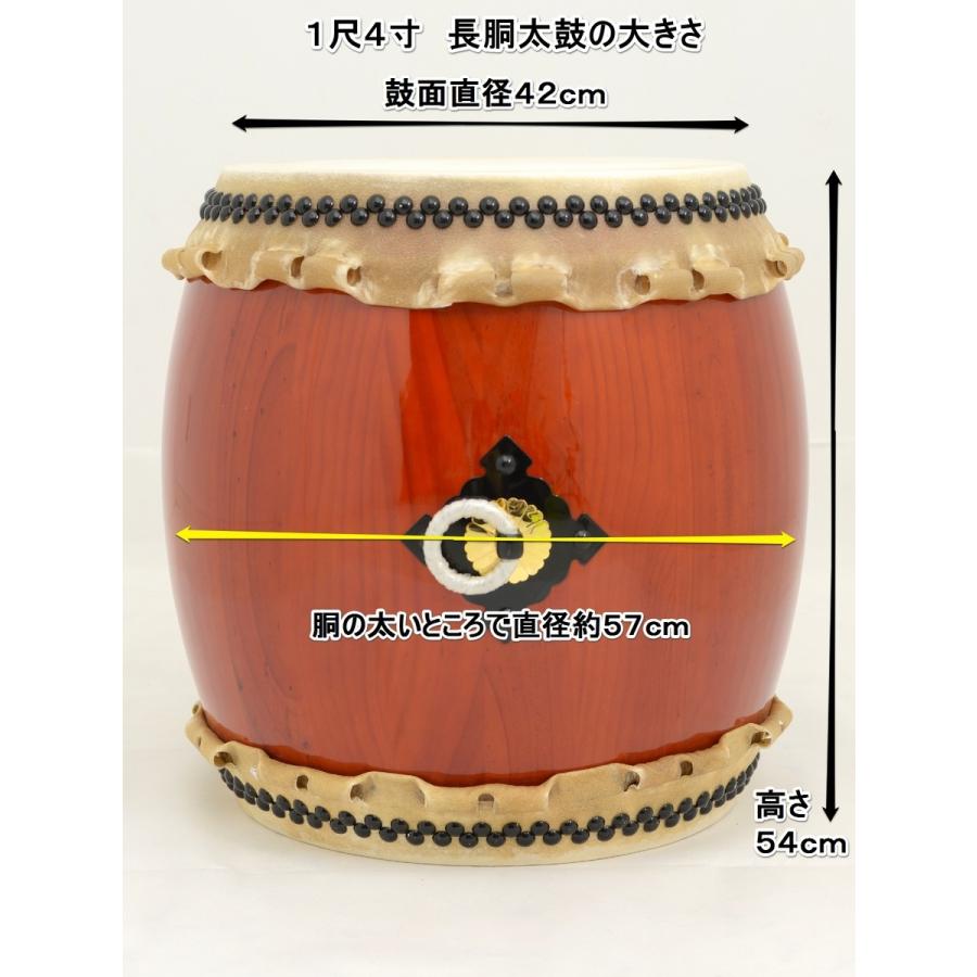 長胴太鼓１尺４寸（鼓面直径42cm） 集成胴巻耳 安い・使いやすい・質がいいと３拍子揃った太鼓（天然木集成胴）の画像