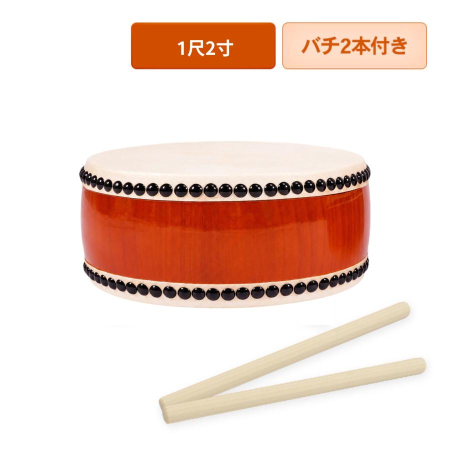 和太鼓 平胴太鼓 1尺2寸 36cm スタンド付き バチ付き セット 木製台 平胴太鼓 たいこ 和太鼓 1尺2寸 36cm 集成胴 楽器 祭り 演舞 神社 学校