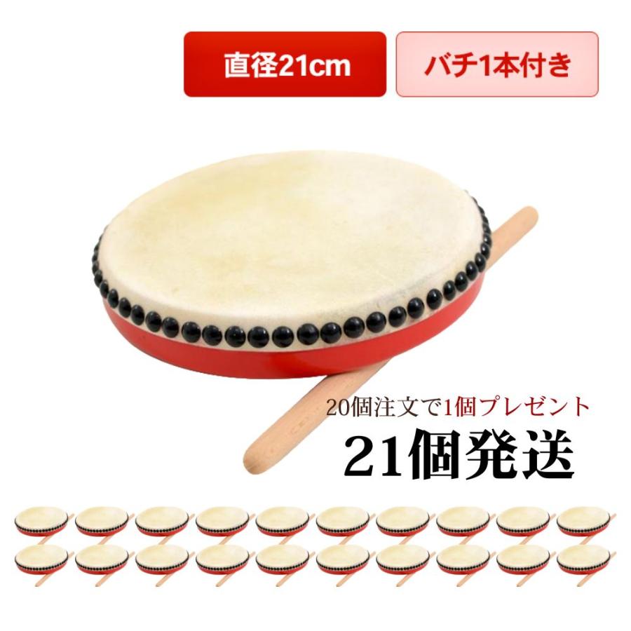 パーランクー 太鼓 たいこ セット エイサー 楽器 教育 子供 演舞 軽量