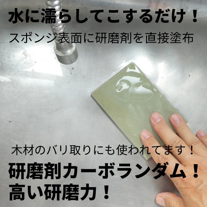 たわし グリップスター薄手(シンク磨き、水あか用研磨スポンジ) メール便対応、メール便以外の同梱は宅配便変更 :gripusude:和田商店 ヤフー店 - 通販 - Yahoo!ショッピング たわし グリップスター薄手(シンク磨き、水あか用研磨スポンジ) メール便対応、メール便以外の同梱は宅配便変更 :gripusude:和田商店 ヤフー店 - 通販 - Yahoo!ショッピング