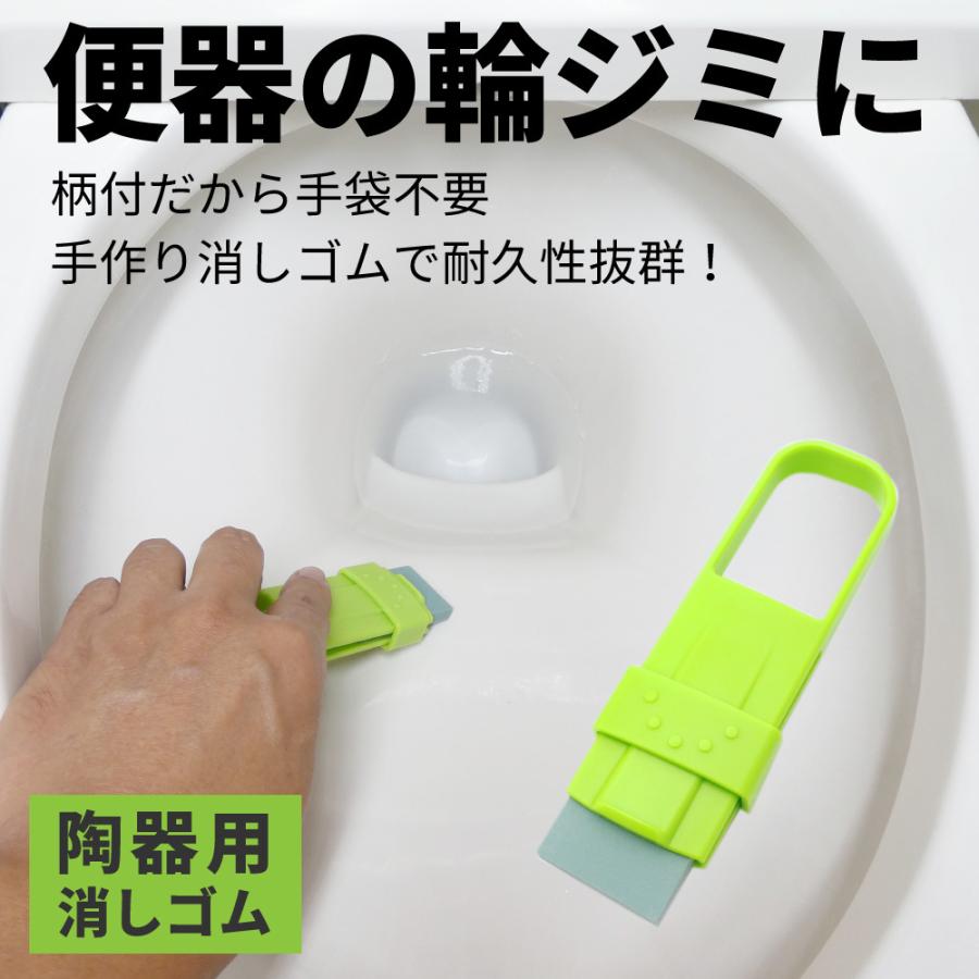 水あか　湯あか　(ワイド)　陶器用　ピカッと光るゾウ消しゴム　水垢　　洗剤不要　メール便｜wadashouten