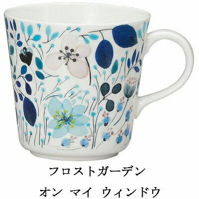 NARUMI - 新品未使用☆ナルミ　アンナエミリア　マグカップ4点セット(グリーティングマグ) NARUMI ナルミ アンナエミリア グリーティング マグカップ Happy